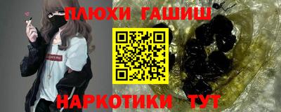 гидропоника Балашиха