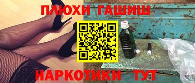 гидропоника Балашиха