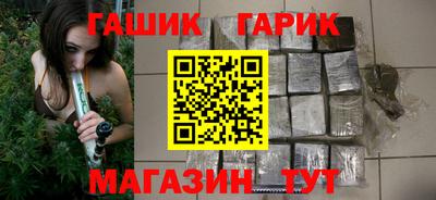 гашишное масло Балаково