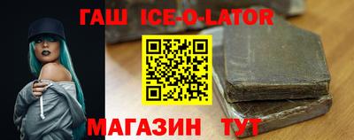 гашишное масло Балаково