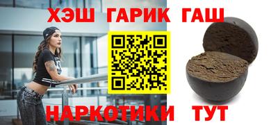 спиды Гай