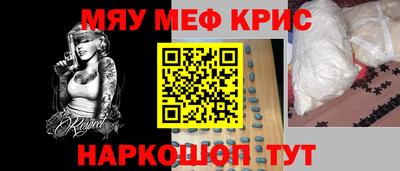 стафф Гагарин