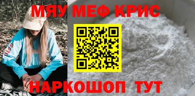 стафф Гагарин