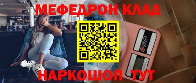 гашишное масло Балаково