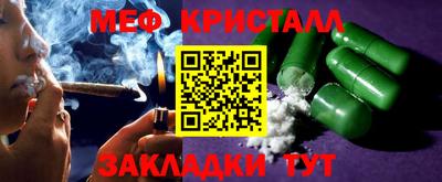 гашик Гатчина