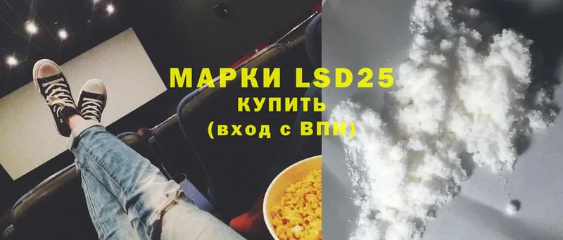 где найти наркотики  гидра tor  LSD-25 экстази ecstasy  Златоуст 