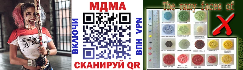 MDMA молли  darknet клад  Златоуст  где продают наркотики 