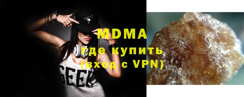 MDMA VHQ  купить наркоту  блэк спрут маркетплейс  Златоуст 