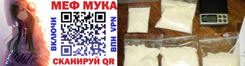 где купить наркоту  Златоуст  Мефедрон мяу мяу 