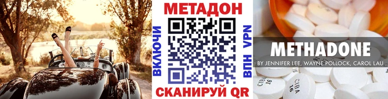 блэк спрут   Златоуст  Метадон VHQ 