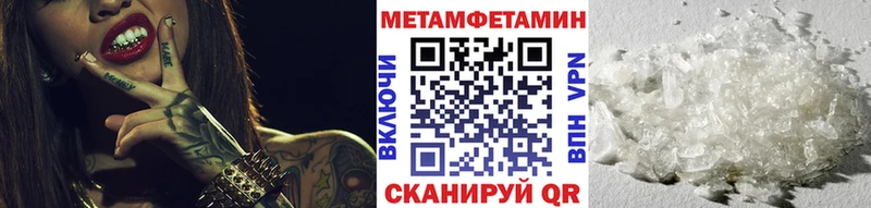 Первитин Декстрометамфетамин 99.9%  сколько стоит  Златоуст 