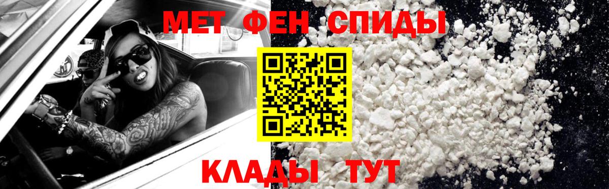МЕТАМФЕТАМИН винт  Вход с VPN  МЕТАМФЕТАМИН винт  Златоуст 