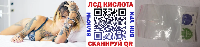 Марки 25I-NBOMe 1,5мг Златоуст