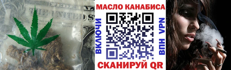 купить   Златоуст  ТГК жижа 