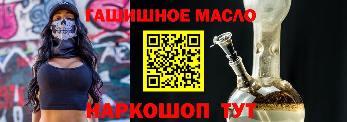 Дистиллят ТГК вейп с тгк  Вход с VPN  ТГК жижа  Златоуст 