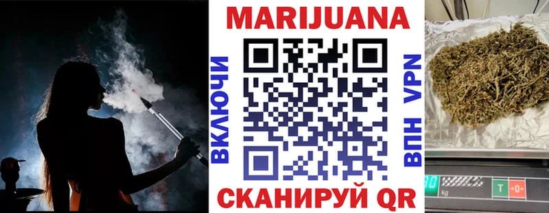 Шишки марихуана семена  Златоуст 